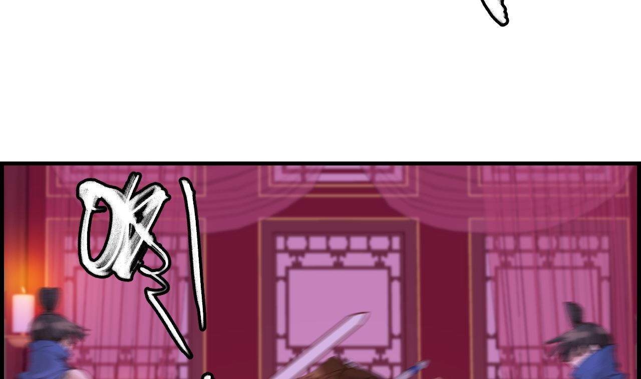 畫江湖之不良人 官方授權漫畫 - 不良人(3/3) - 1