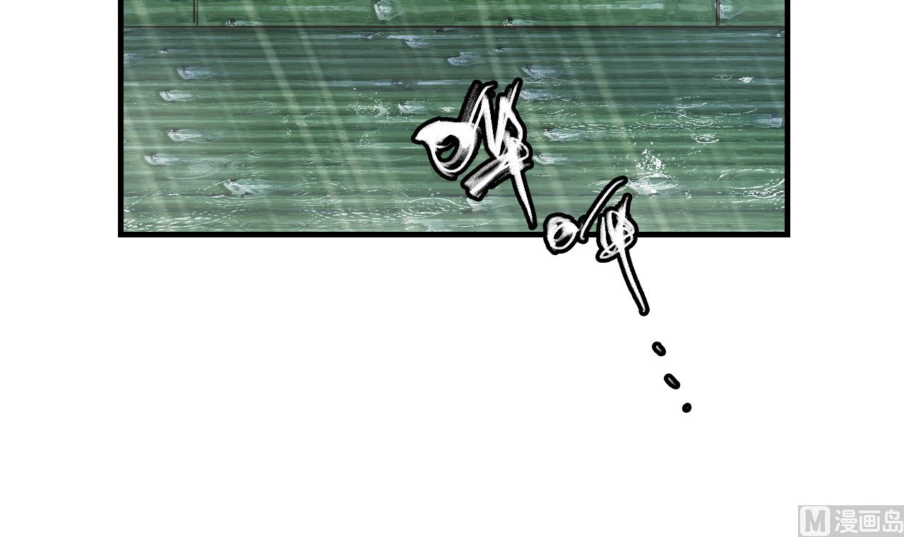 畫江湖之不良人 官方授權漫畫 - 不良人(2/3) - 5