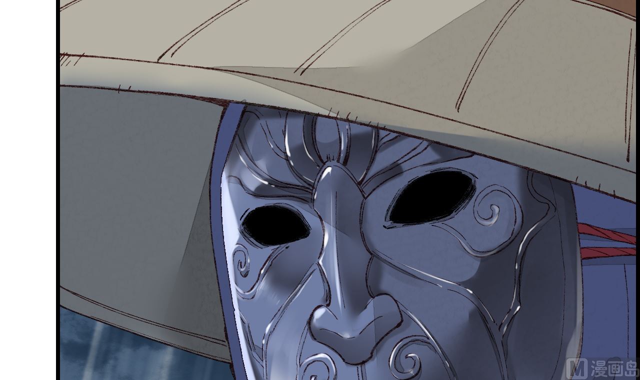 畫江湖之不良人 官方授權漫畫 - 不良人(2/3) - 2