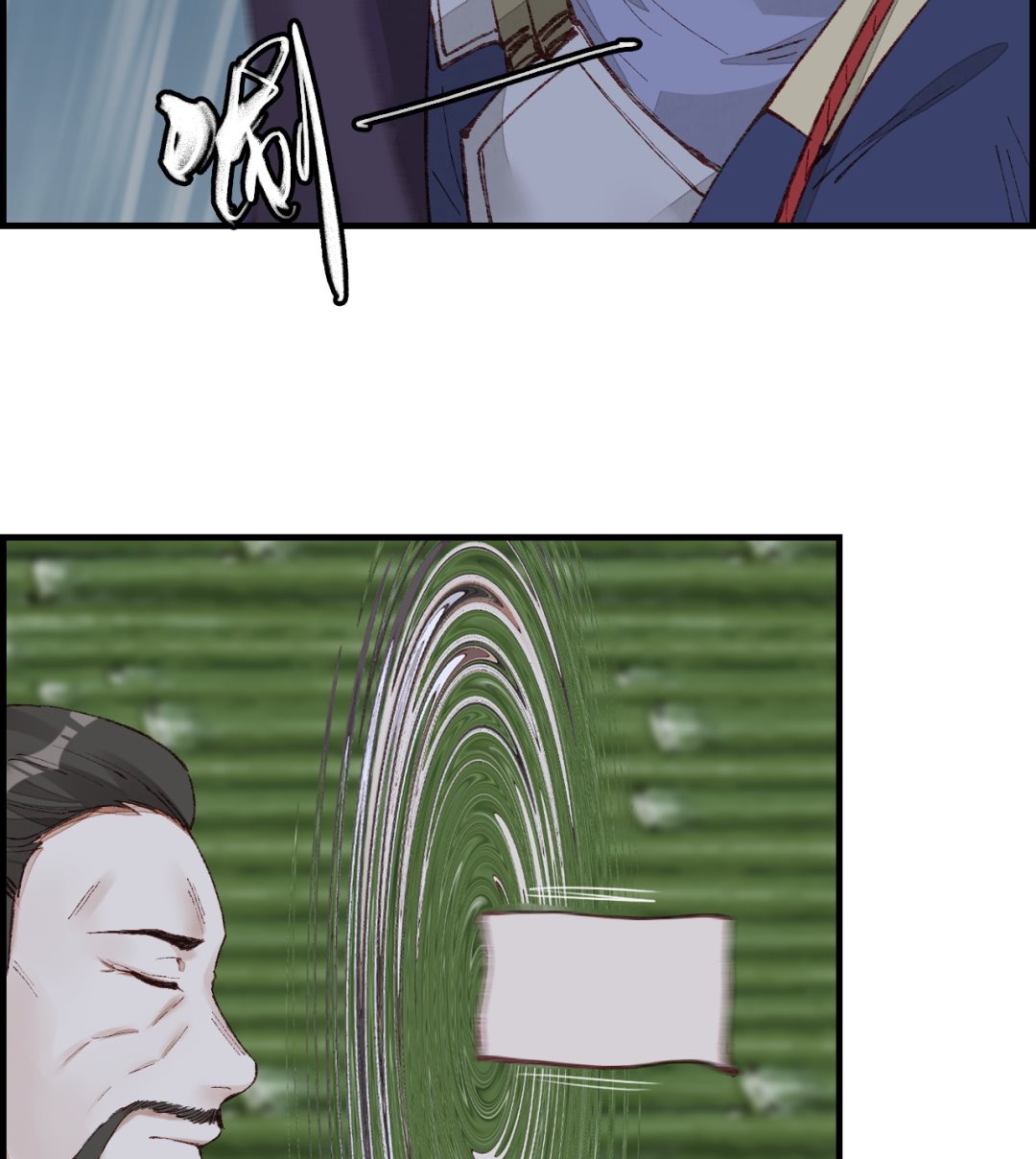 畫江湖之不良人 官方授權漫畫 - 不良人(2/3) - 6