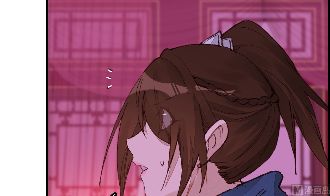 畫江湖之不良人 官方授權漫畫 - 不良人(2/3) - 5