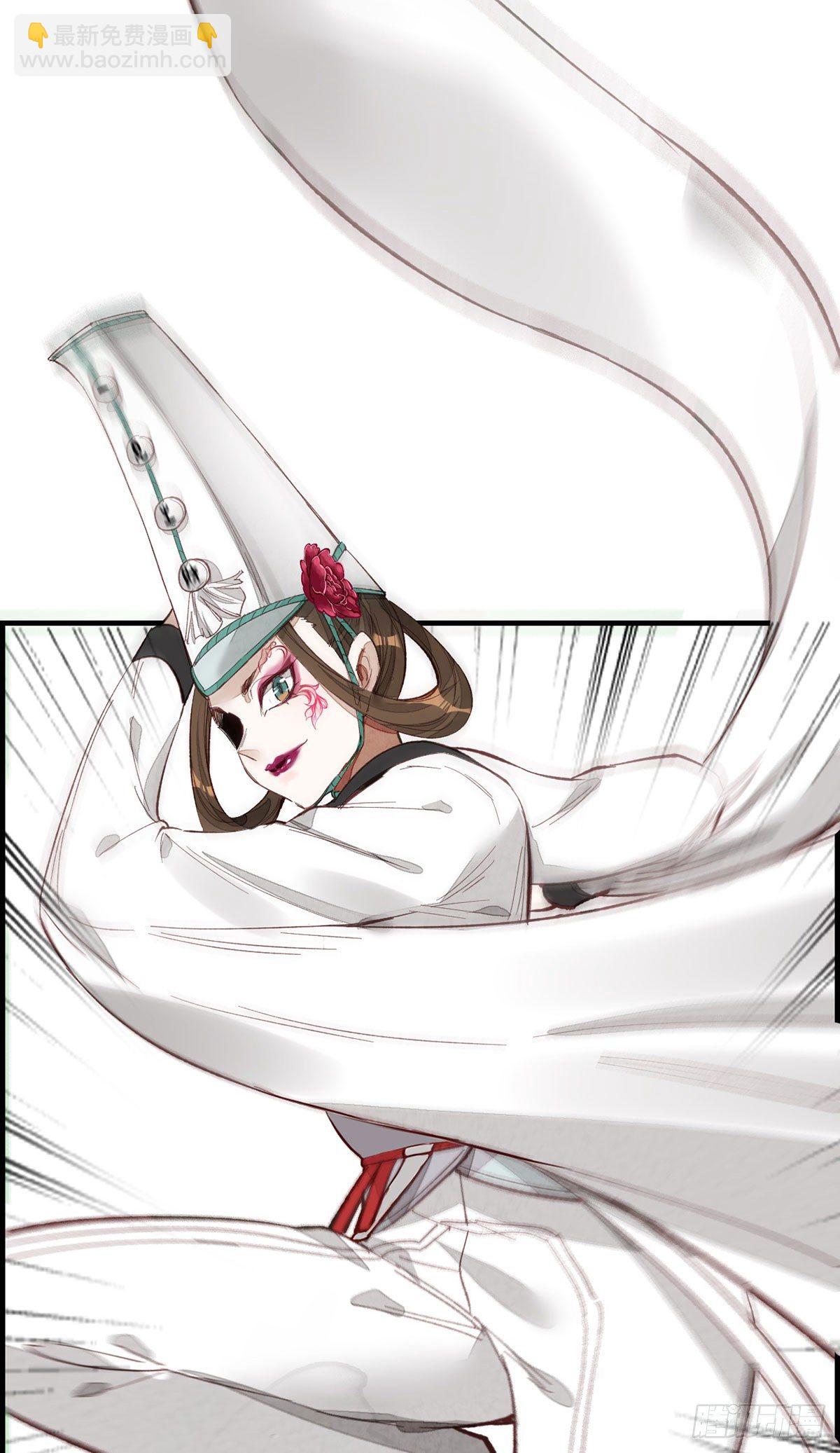 畫江湖之不良人 官方授權漫畫 - 黑白無常 - 6