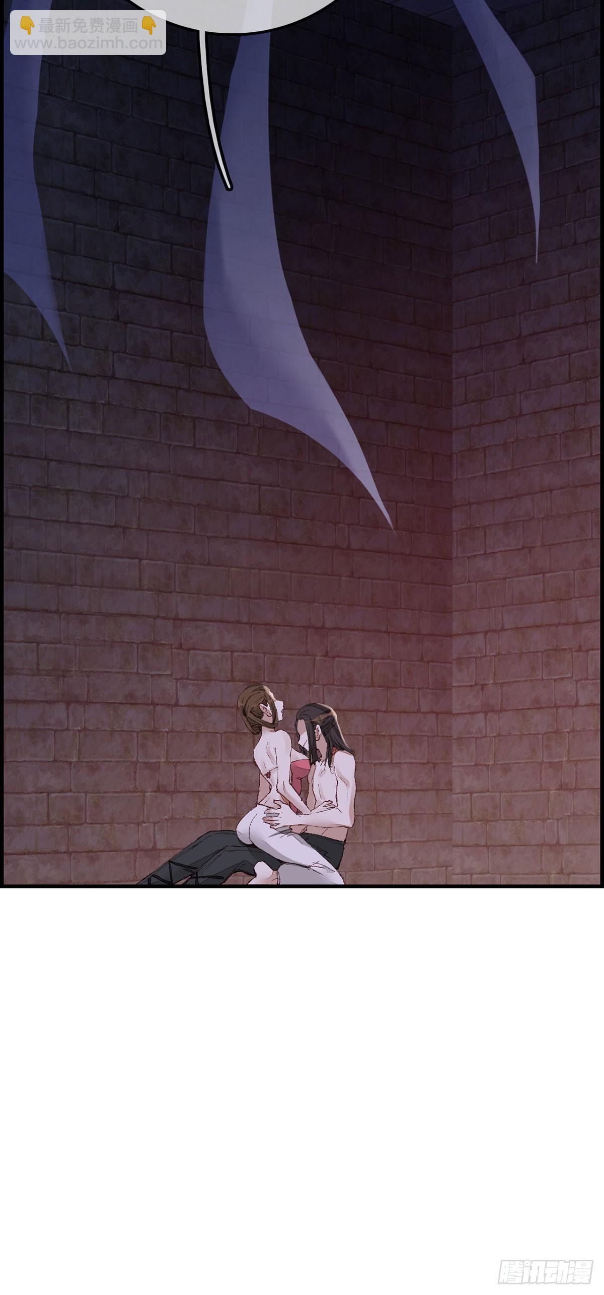 畫江湖之不良人 官方授權漫畫 - 雙修(1/2) - 7