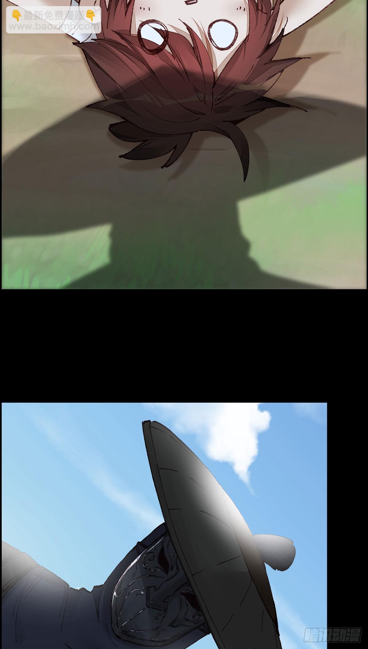 畫江湖之不良人 官方授權漫畫 - 雙修(1/2) - 2