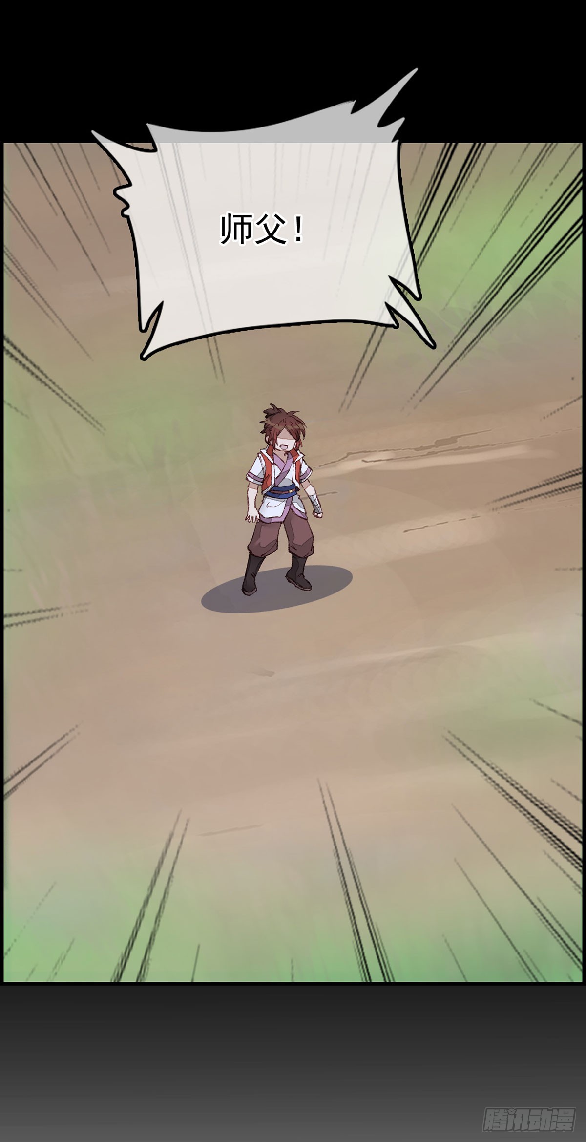 畫江湖之不良人 官方授權漫畫 - 雙修(2/2) - 2