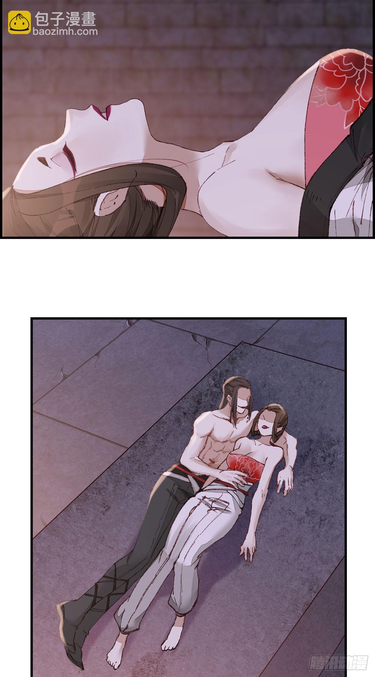 畫江湖之不良人 官方授權漫畫 - 雙修(1/2) - 7