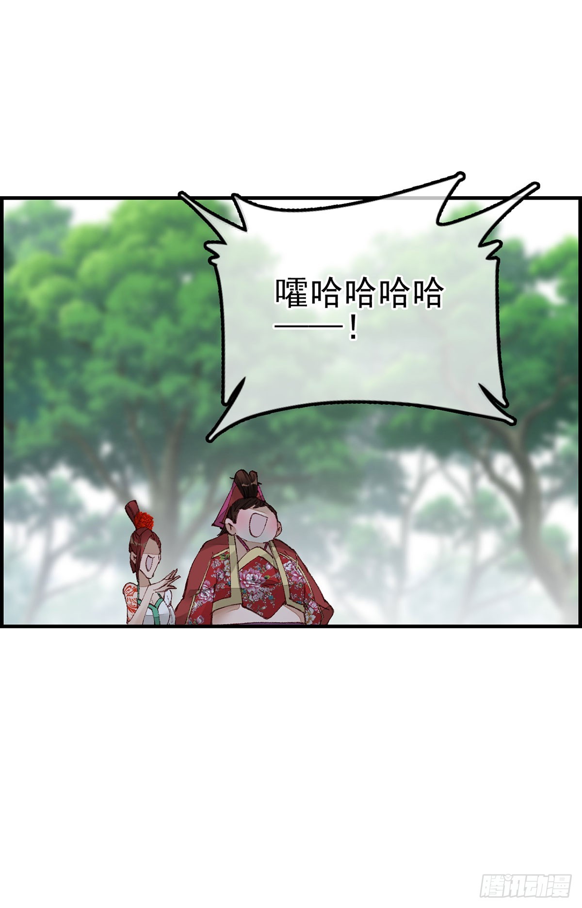 畫江湖之不良人 官方授權漫畫 - 男人之間的事 - 4