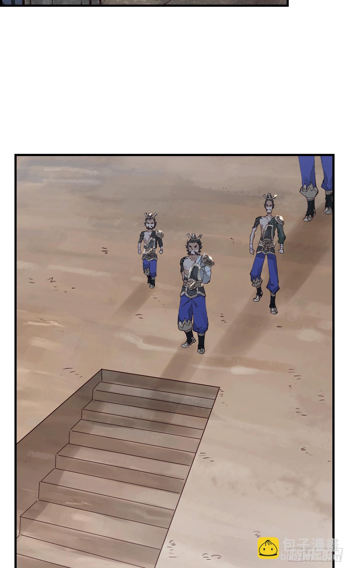 畫江湖之不良人 官方授權漫畫 - 對眼兒(1/2) - 8