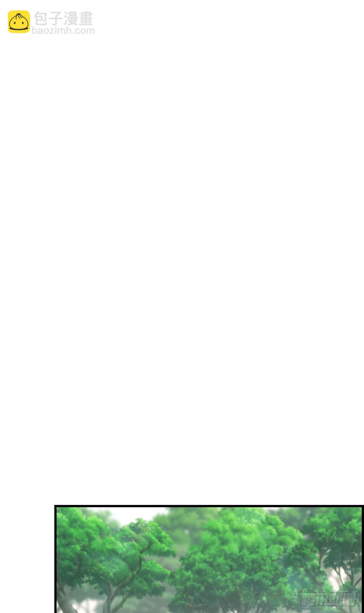 畫江湖之不良人 官方授權漫畫 - 對眼兒(1/2) - 1