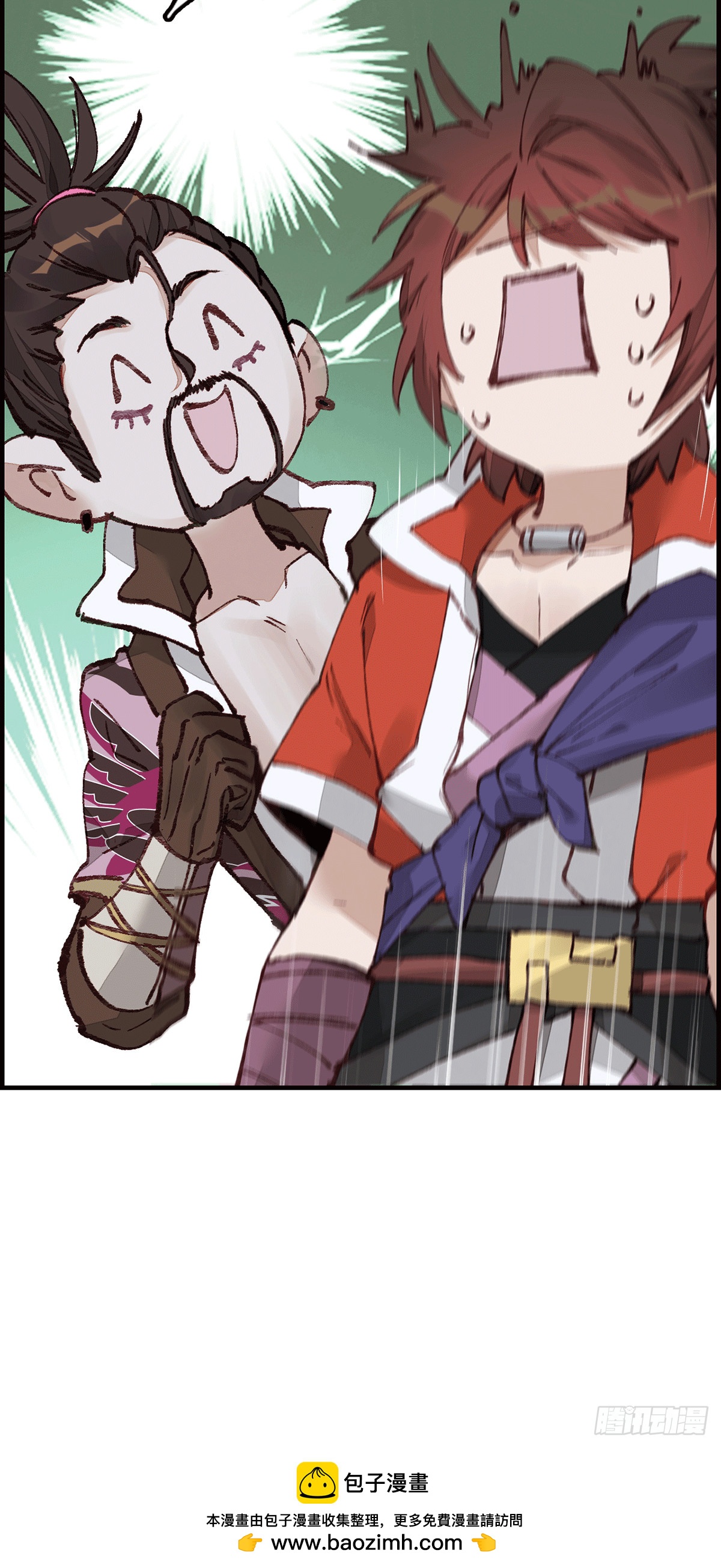 畫江湖之不良人 官方授權漫畫 - 對眼兒(2/2) - 1