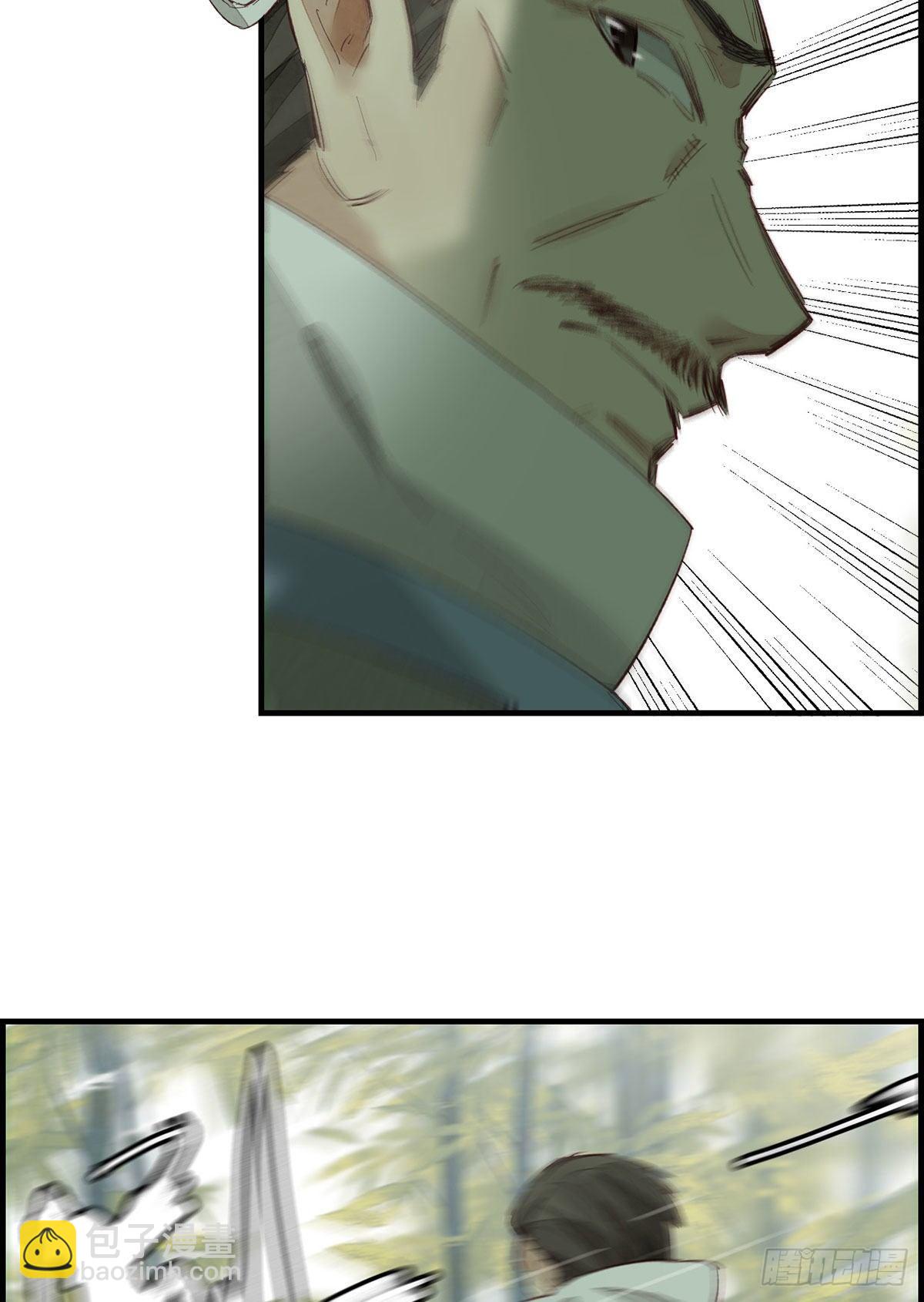 畫江湖之不良人 官方授權漫畫 - 挾持 - 5