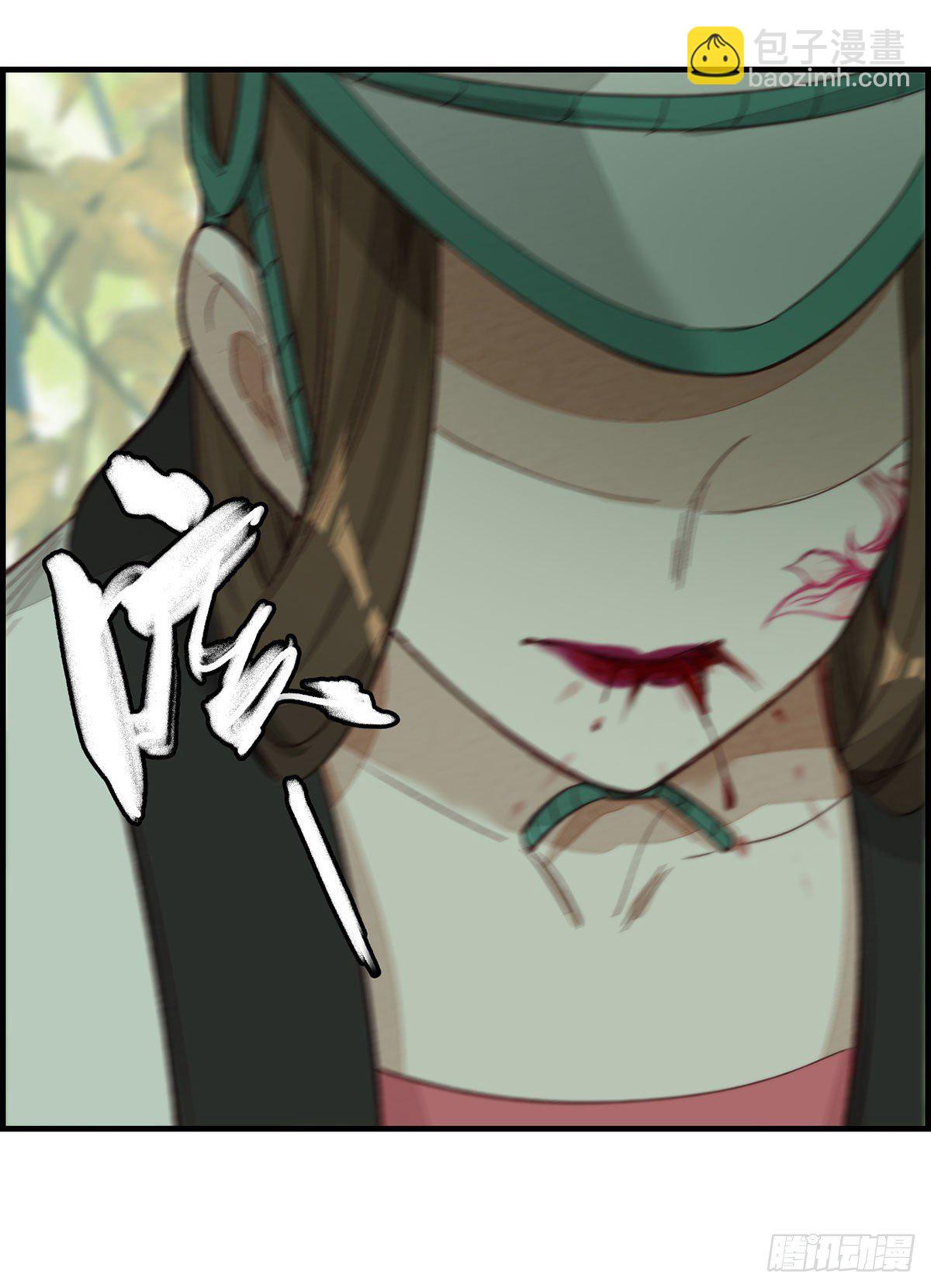 畫江湖之不良人 官方授權漫畫 - 挾持 - 6