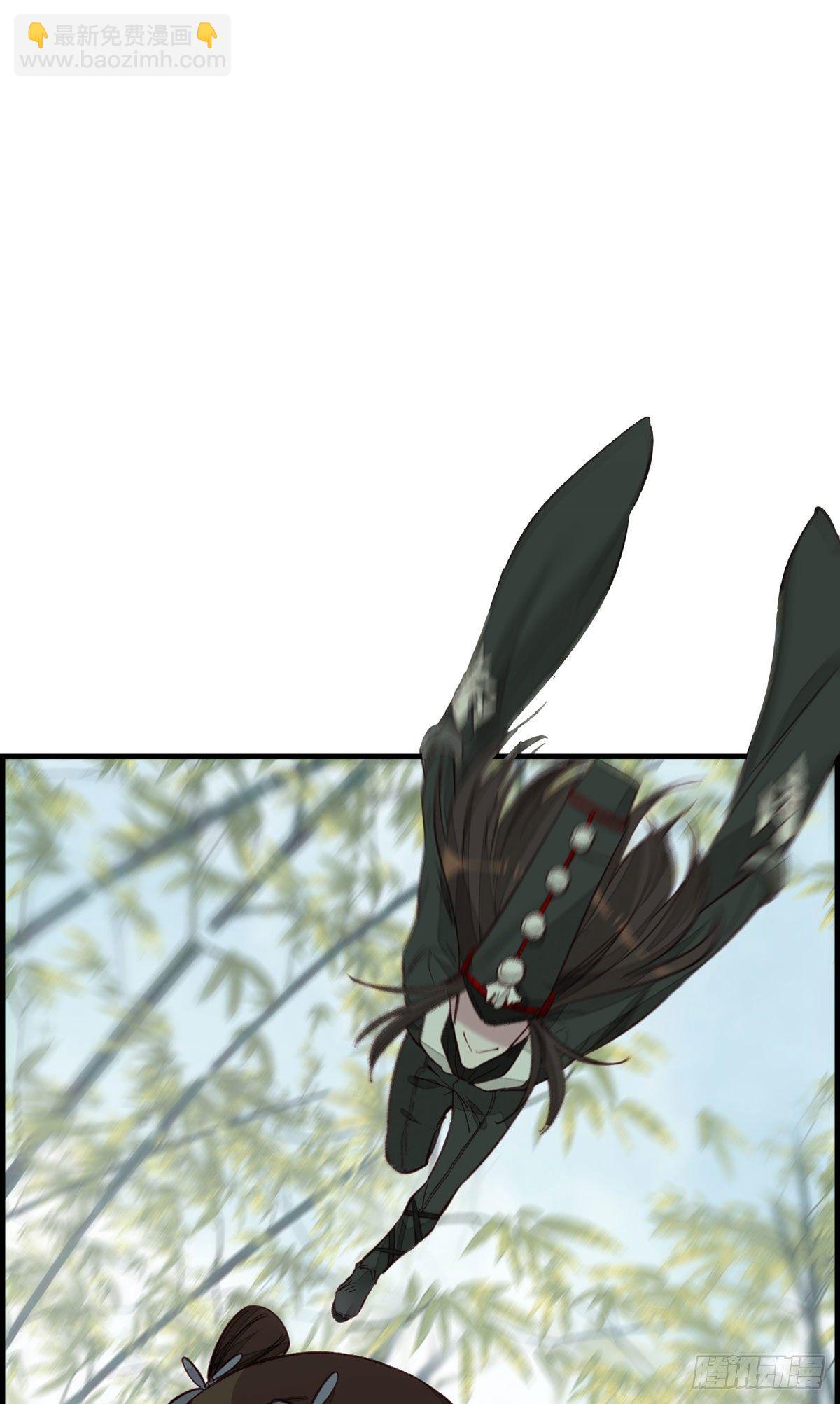 畫江湖之不良人 官方授權漫畫 - 挾持 - 2