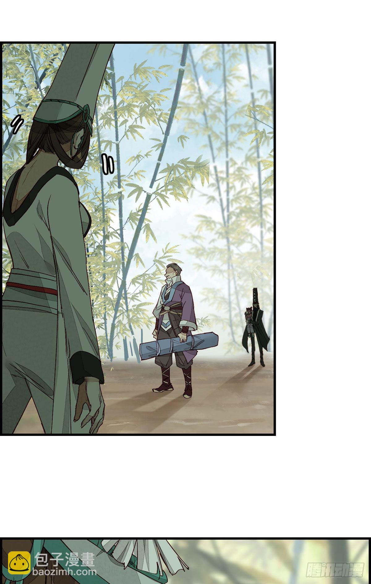 畫江湖之不良人 官方授權漫畫 - 挾持 - 2