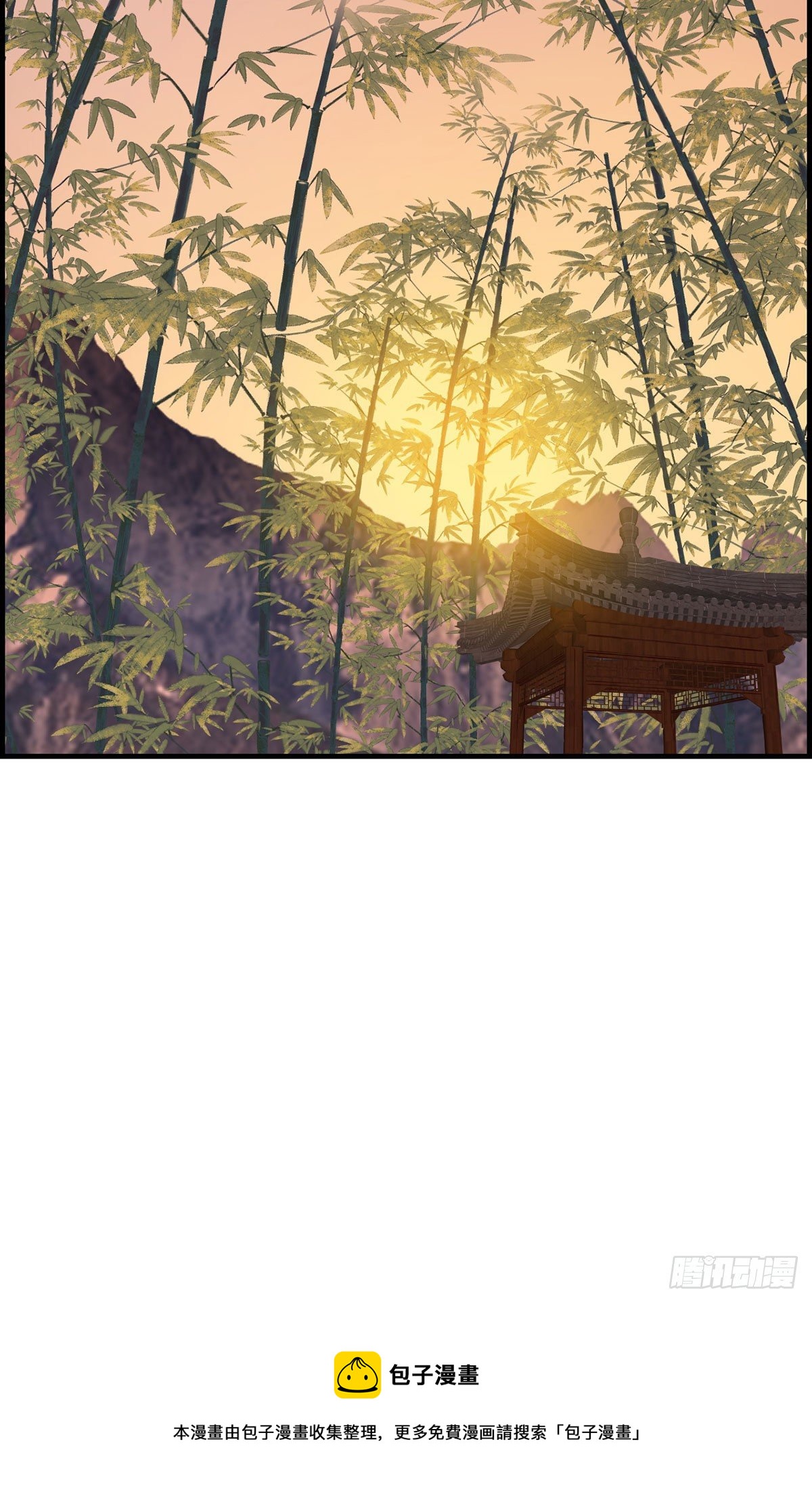 畫江湖之不良人 官方授權漫畫 - 陽叔子 - 7