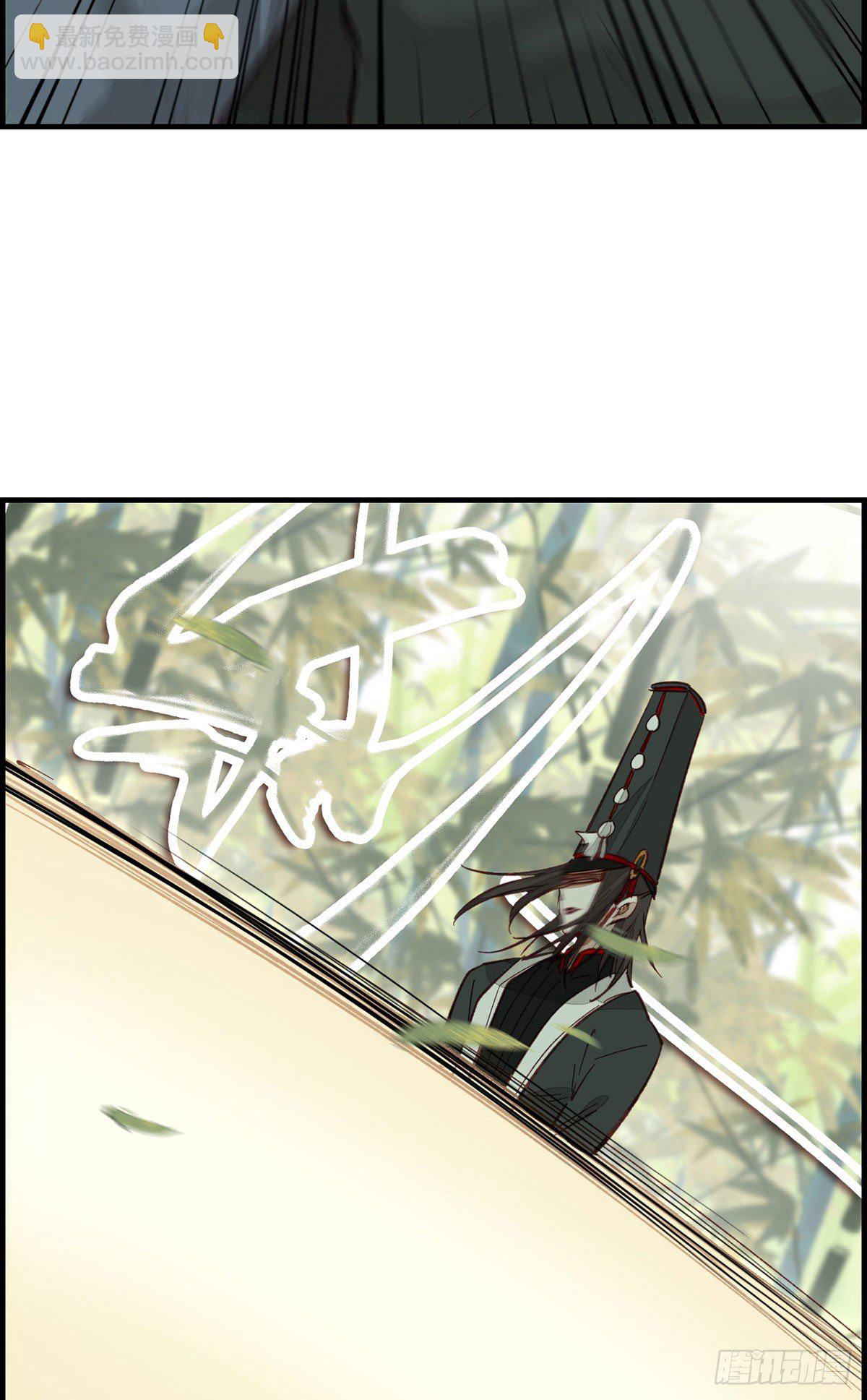 畫江湖之不良人 官方授權漫畫 - 陽叔子 - 1