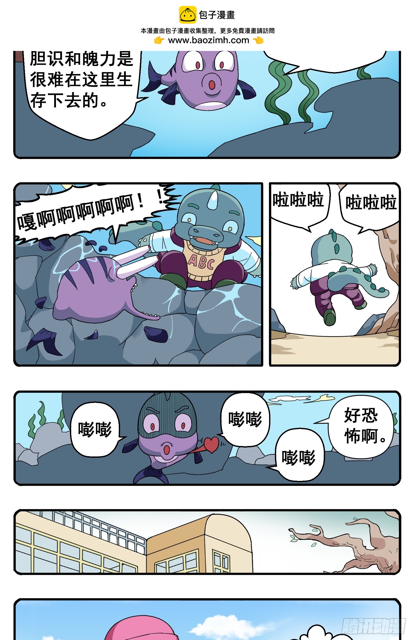 PART.31分享。-第30话