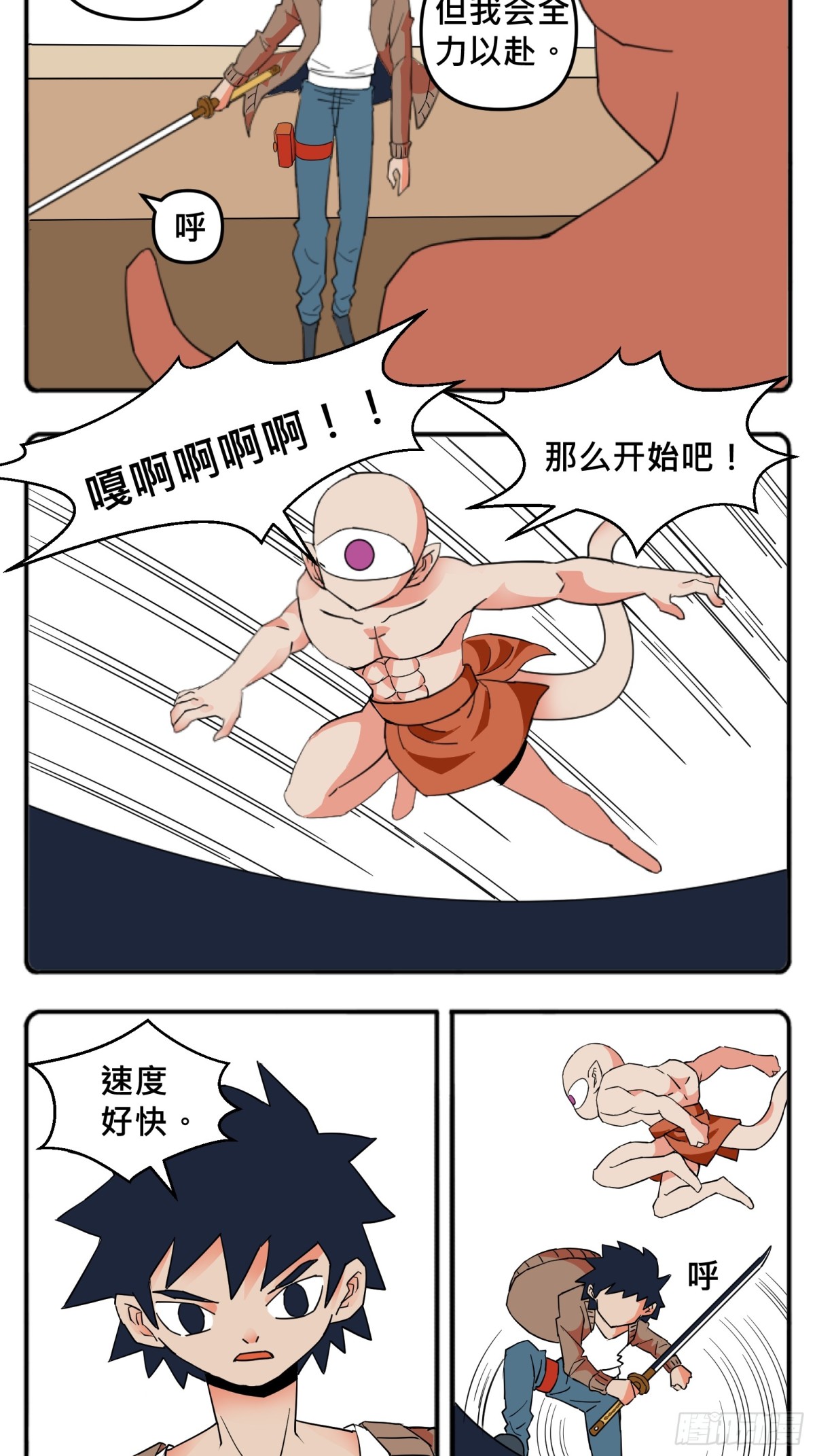 PART.47压力。-第46话