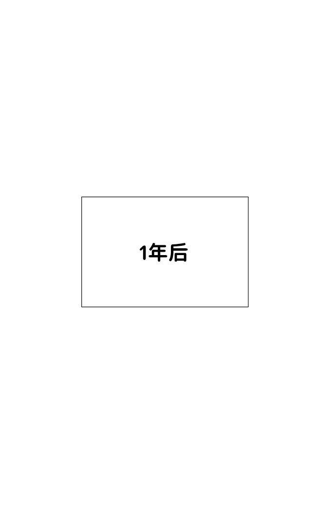 畫家薩列裡 - 第10話(3/3) - 6
