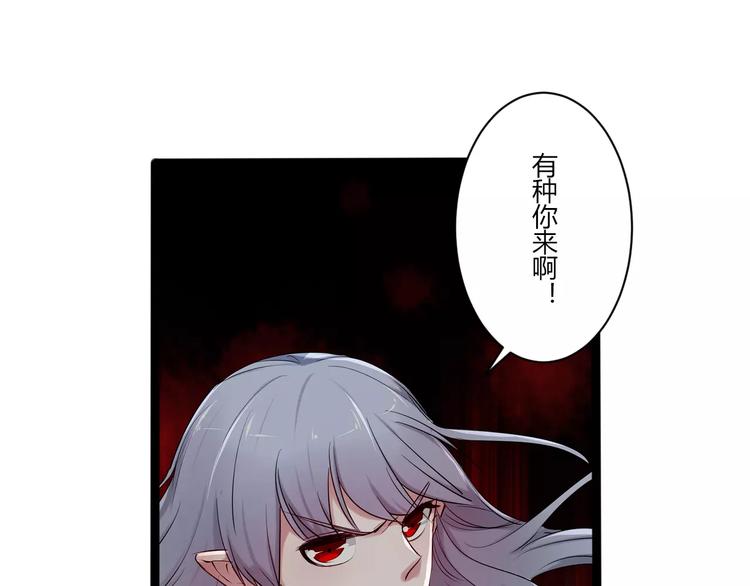 第12话 浪漫夜游(1/2)-第12话