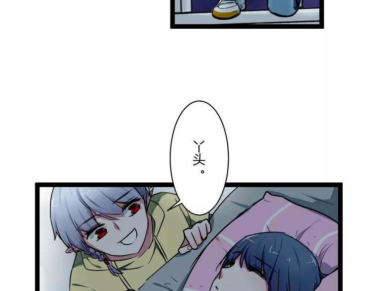 第12话 浪漫夜游(1/2)-第12话