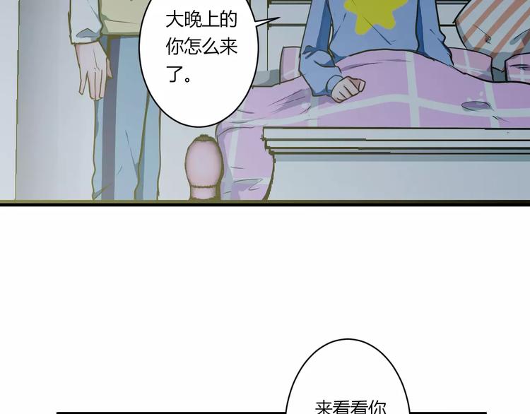 第12话 浪漫夜游(1/2)-第12话