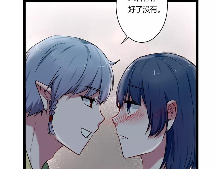 第12话 浪漫夜游(1/2)-第12话