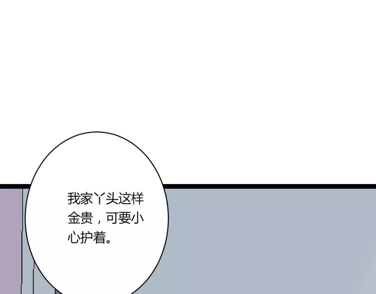 第12话 浪漫夜游(1/2)-第12话