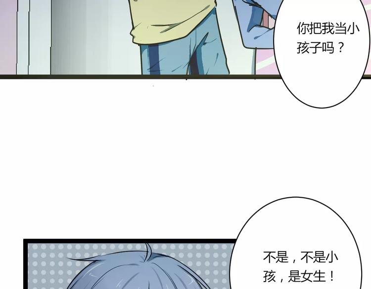 第12话 浪漫夜游(1/2)-第12话