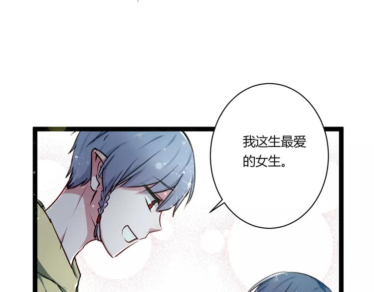 第12话 浪漫夜游(1/2)-第12话