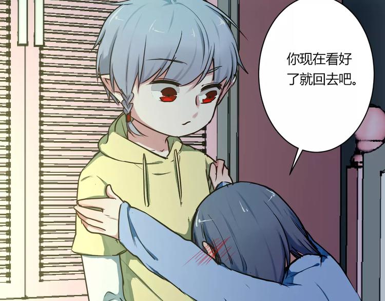 第12话 浪漫夜游(1/2)-第12话