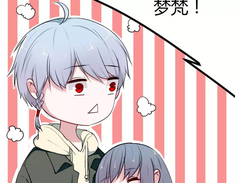 第12话 浪漫夜游(1/2)-第12话