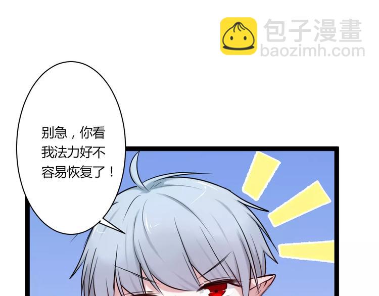 第12话 浪漫夜游(1/2)-第12话