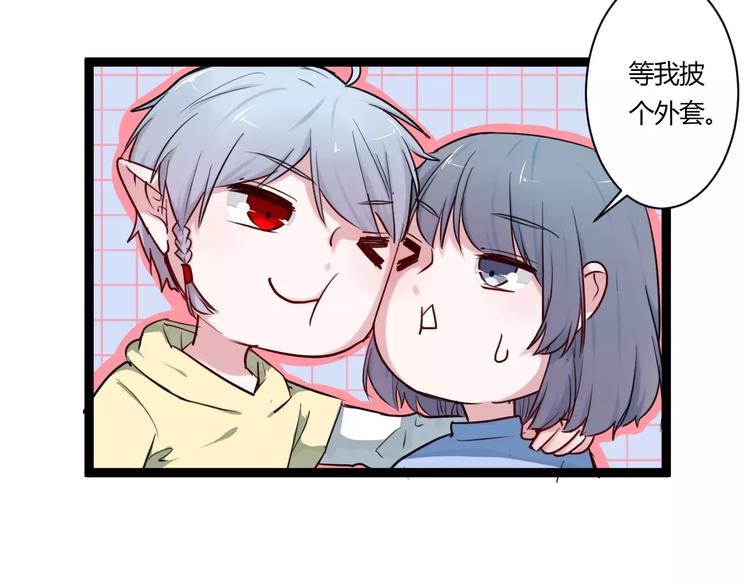 第12话 浪漫夜游(1/2)-第12话