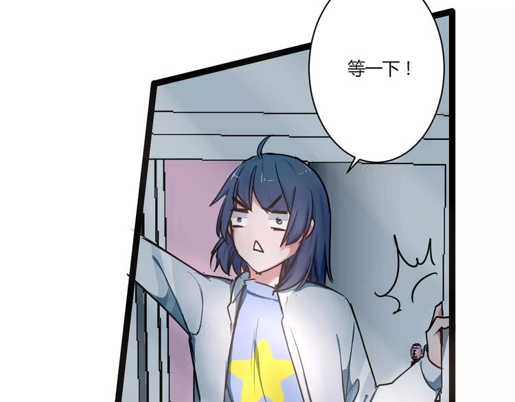 第12话 浪漫夜游(1/2)-第12话