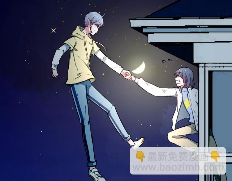 第12话 浪漫夜游(1/2)-第12话