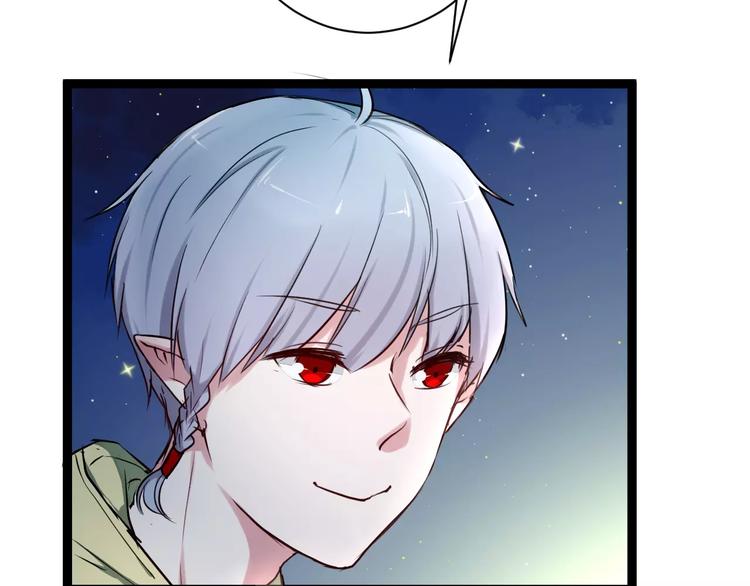 第12话 浪漫夜游(1/2)-第12话