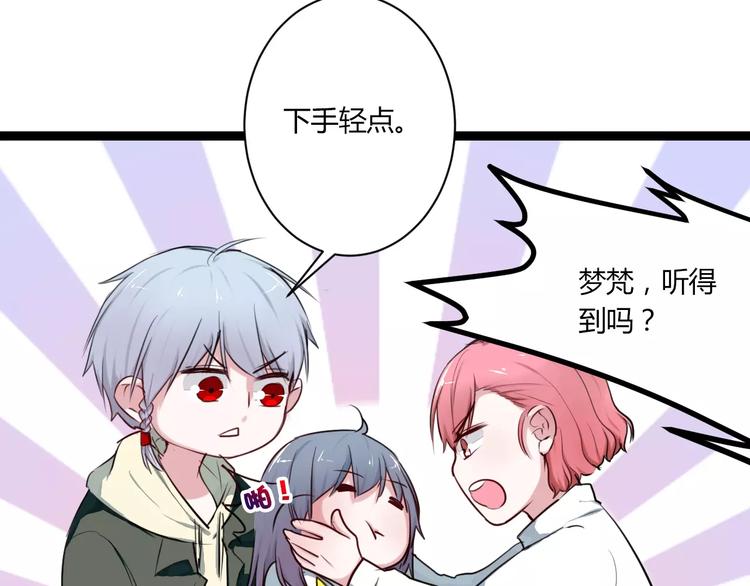 第12话 浪漫夜游(1/2)-第12话