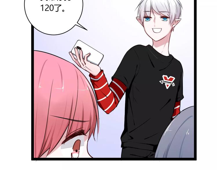 第12话 浪漫夜游(1/2)-第12话