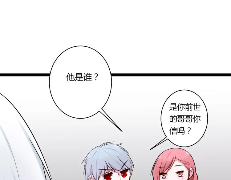 第12话 浪漫夜游(1/2)-第12话