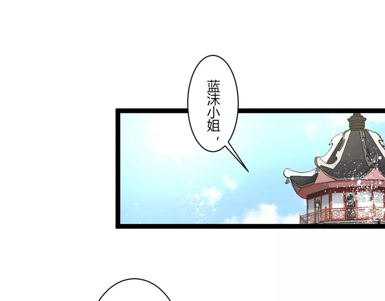 第14话 亲吻(1/2)-第14话