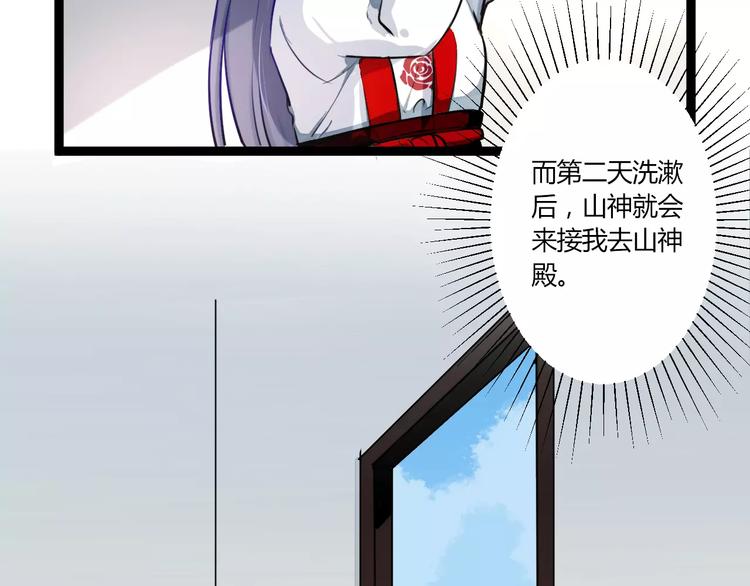 第14话 亲吻(1/2)-第14话