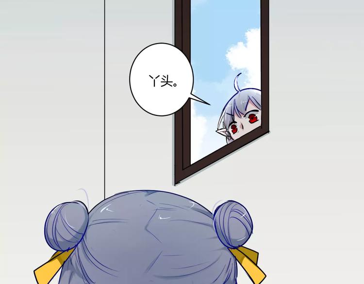 第14话 亲吻(1/2)-第14话