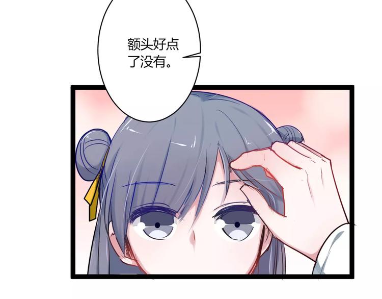 第14话 亲吻(1/2)-第14话