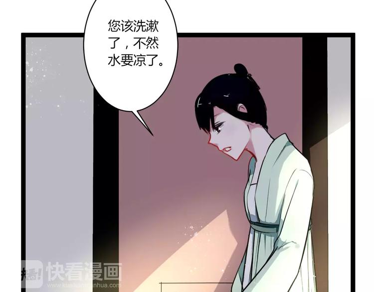 第14话 亲吻(1/2)-第14话