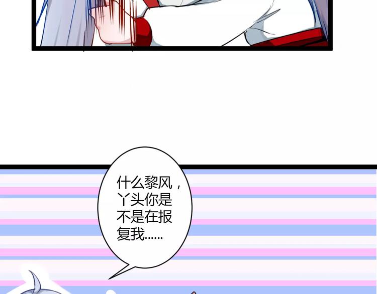 第14话 亲吻(1/2)-第14话