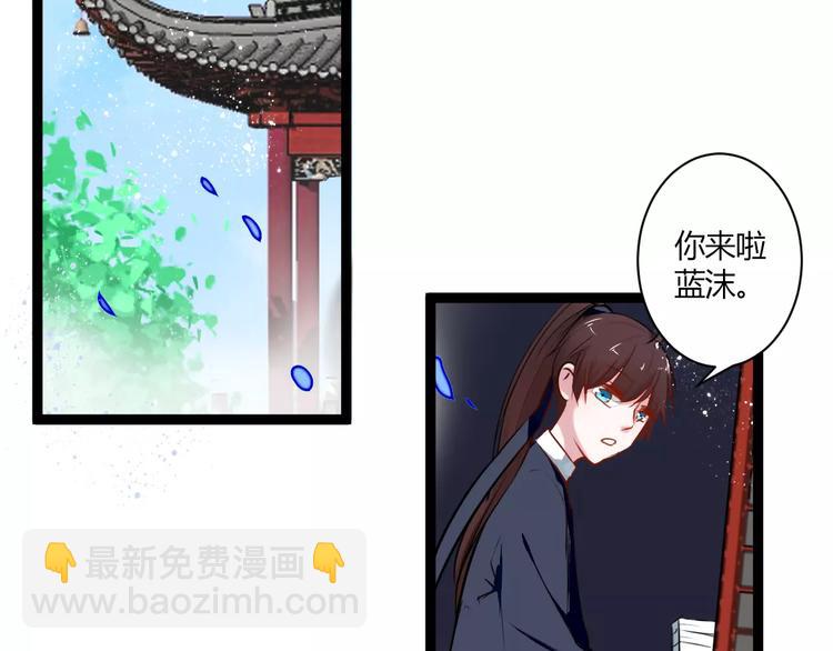 第14话 亲吻(1/2)-第14话