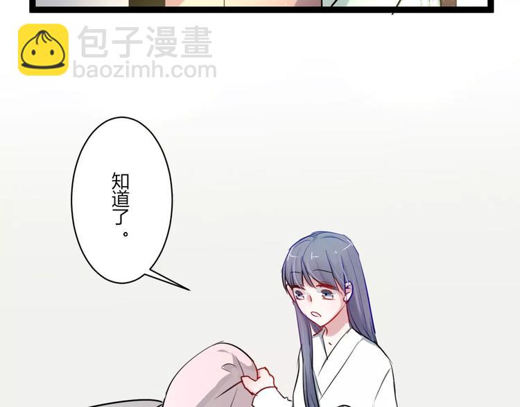 第14话 亲吻(1/2)-第14话