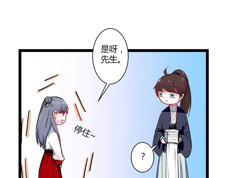 第14话 亲吻(1/2)-第14话