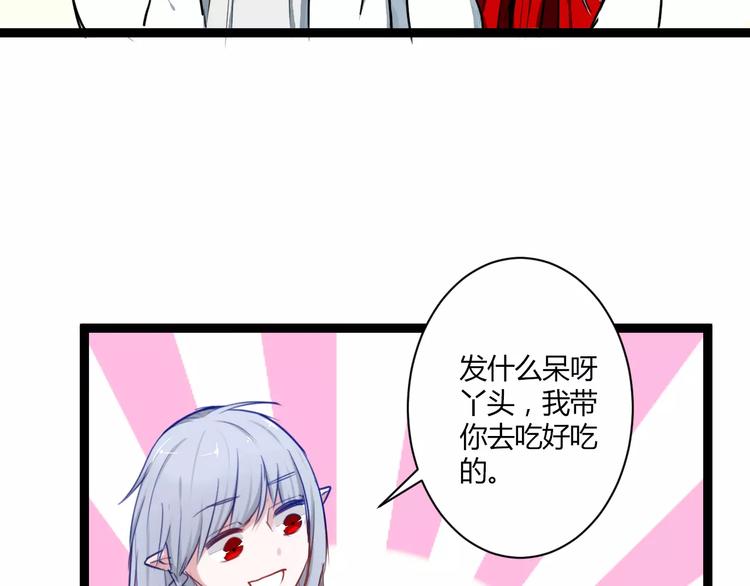 第14话 亲吻(1/2)-第14话